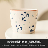 灵沐 待客女陶瓷熊猫茶杯