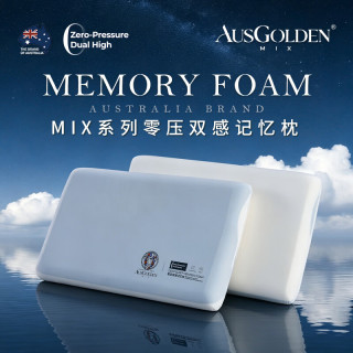 AusGolden 【重磅升级】二代Pro 零压深睡记忆枕 中枕 礼盒装