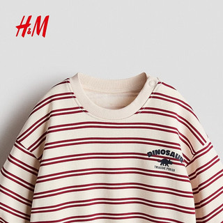  H&M 印花 儿童卫衣