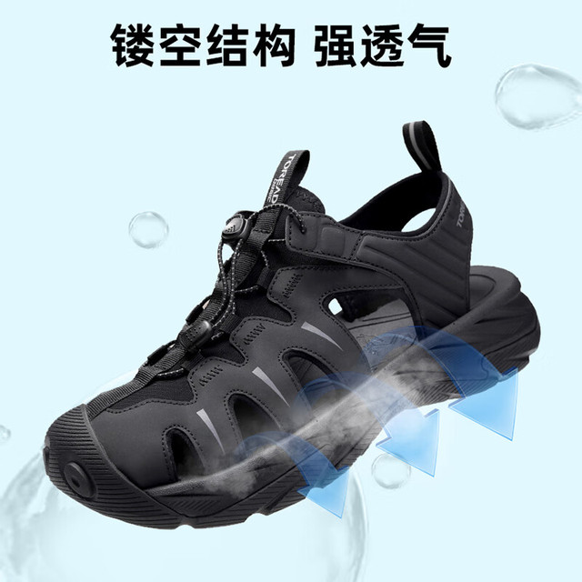 探路者 户外沙滩包头耐磨溯溪鞋 男款 TFGGBM81702