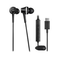  audio-technica/铁三角 主动降噪 有线耳机