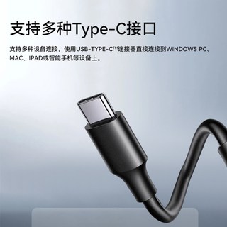 铁三角 CKD7NC 主动降噪 Type-C接口 HiFi有线耳机