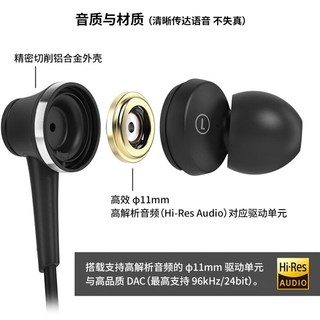 铁三角 CKD7NC 主动降噪 Type-C接口 HiFi有线耳机