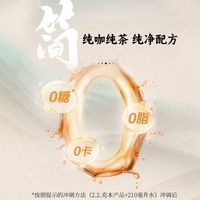 雀巢 醇香 咖啡2罐装