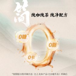 雀巢 醇香 咖啡2罐装