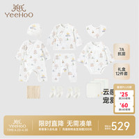 英氏 婴儿高档满月礼盒 童心寻趣内衣礼盒（12件套）