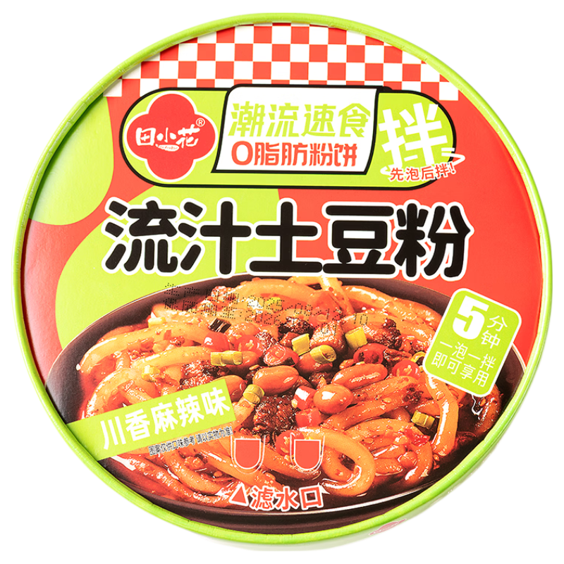  田小花 0脂 土豆粉