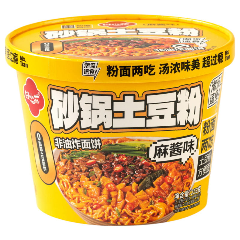  田小花 粉面两吃 砂锅土豆粉加方便面
