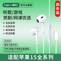 senhomtog 半入耳式 有线耳机