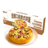 七鲜私厨 培根口菇意式烘蛋140g*3个