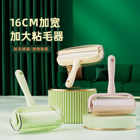 暖居 粘毛器 300撕+防尘盖
