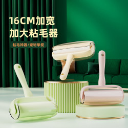 暖居 粘毛器 300撕+防尘盖