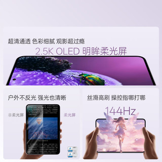  OPPO 第五代骁龙8芯 平板电脑 【柔光版】莫奈紫