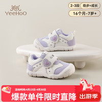  YeeHoO/英氏 防滑耐磨 儿童运动鞋