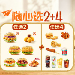塔斯汀 超值6件套TG1739