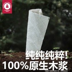 嘟咔熊 加大包厚 抽纸