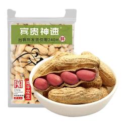 童年记 咸干水煮花生 400g