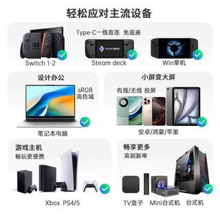 FBV R16K 240Hz高刷触控 黑色 16英寸 电脑显示器