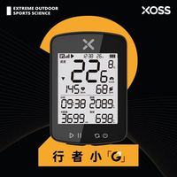 行者户外 GPS码表