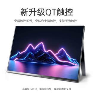 FBV R16K 240Hz高刷触控 黑色 16英寸 电脑显示器