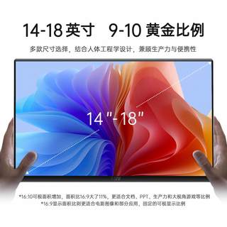 FBV R16K 240Hz高刷触控 黑色 16英寸 电脑显示器