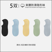 顶瓜瓜 春夏季轻薄网眼女短袜 5双