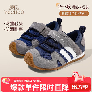  YeeHoO/英氏 防滑耐磨 儿童运动鞋