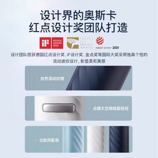 Saky/舒客 声波自动 电动牙刷
