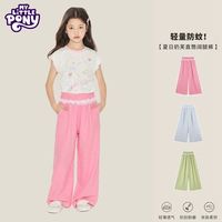  My Little Pony/小马宝莉 防蚊 女童阔腿裤 粉色 160