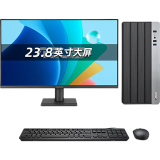  ASUS/华硕 i7-14700HX 高性能 台式电脑主机+显示器