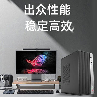  ASUS/华硕 i7-14700HX 高性能 台式电脑主机+显示器