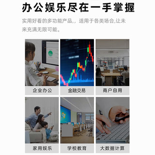  ASUS/华硕 i7-14700HX 高性能 台式电脑主机+显示器