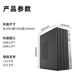  ASUS/华硕 i7-14700HX 高性能 台式电脑主机+显示器