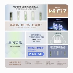 普联 TL-7DR3600标准版 WiFi7 路由器