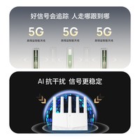 普联 TL-7DR3600标准版 WiFi7 路由器