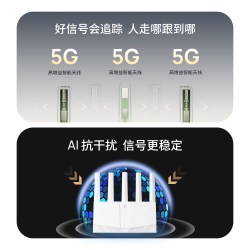 普联 TL-7DR3600标准版 WiFi7 路由器