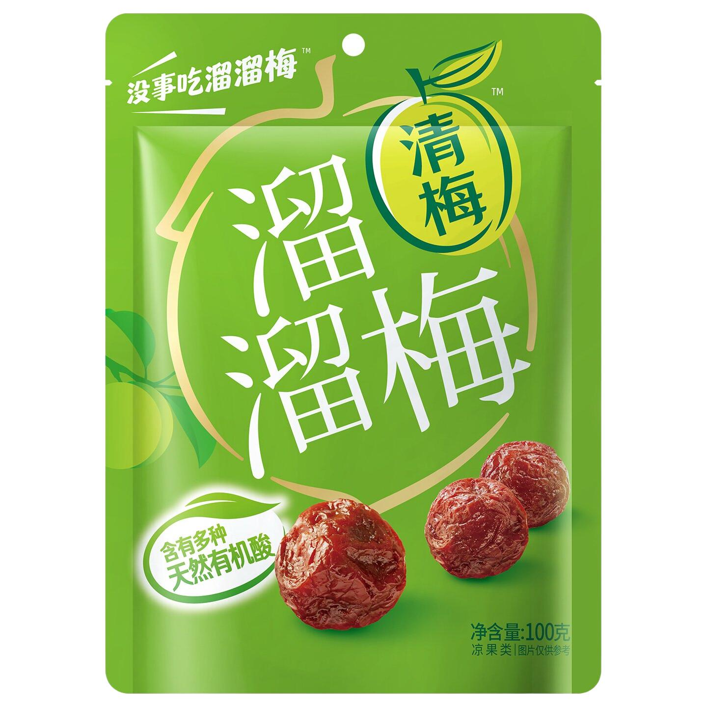 溜溜梅 脆青梅 136g 蜜饯果干