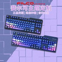 FILCO/斐尔可 FILCO Ninja Majestouch 2 无线有线双模蓝牙 机械键盘