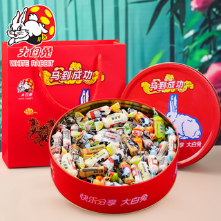  WHITE RABBIT/大白兔 混合口味 奶糖
