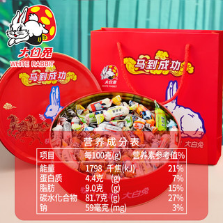  WHITE RABBIT/大白兔 混合口味 奶糖