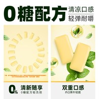 宅家食光：绿箭 猫超臻选桂花乌龙薄荷味绿箭口香糖40粒56g*6瓶零糖休闲零食糖果