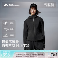 美力城 女士户外冲锋软壳衣 002
