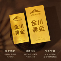 JINCHUANGOLD 足金9999 金条