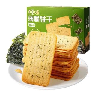 百草味 海苔薄脆饼干308g