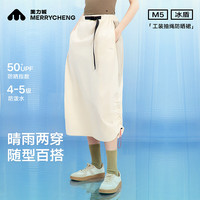  美力城 防水 女士半身裙