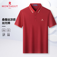 梦特娇 含桑蚕丝 男士Polo衫