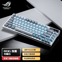 88VIP：ROG 夜魔X 无线三模 机械键盘