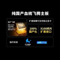 GITSTAR/集特 GM7-2602-21 纯国产化 工控主板