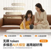  海雀 高清监控 智能摄像头