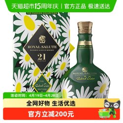 ROYAL SALUTE 21年 威士忌700ml